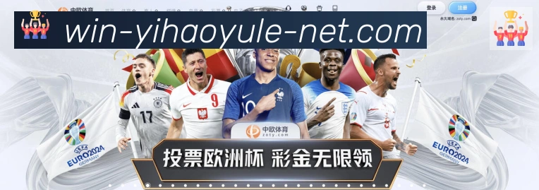 壹号娱乐app体育服务体系